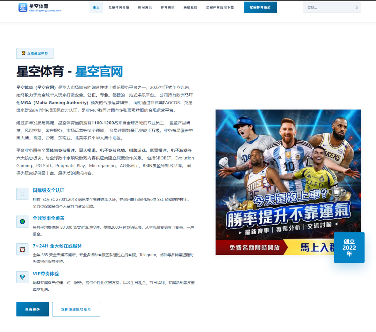2026年电竞英雄联盟全球总决赛赛制变革带来的深远影响分析